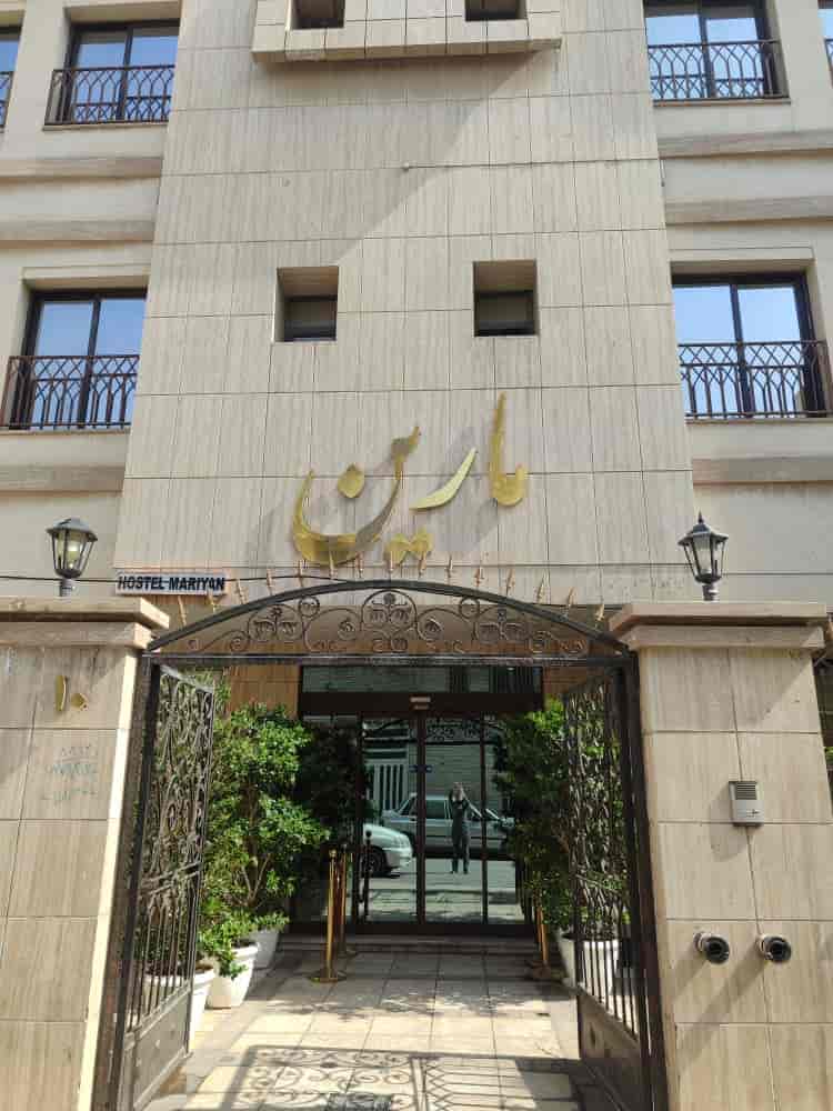 هتل آپارتمان مارین مشهد