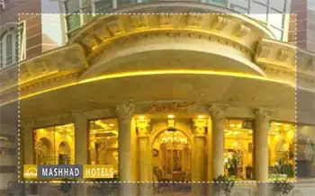 هتل آپارتمان افسون مشهد