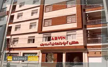 هتل آپارتمان آروین مشهد