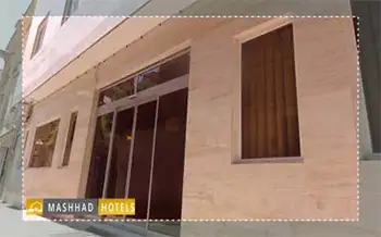 هتل آپارتمان آیسان مشهد