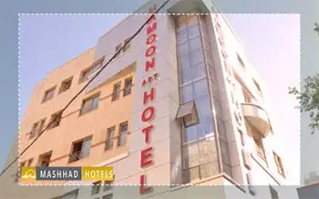هتل آپارتمان هامون مشهد