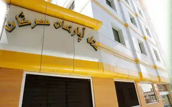 هتل آپارتمان مهرگان مشهد