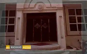 هتل آپارتمان پارادایس مشهد
