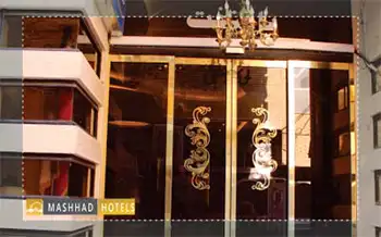 هتل آپارتمان پایتخت مشهد