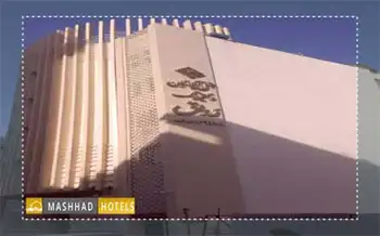 هتل آپارتمان رواق مشهد