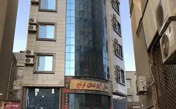 هتل آپارتمان ترنج مشهد