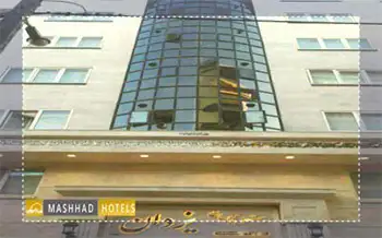 هتل آپارتمان یزدان مشهد
